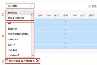 科尔：我们确实想念追梦 但他不在这里