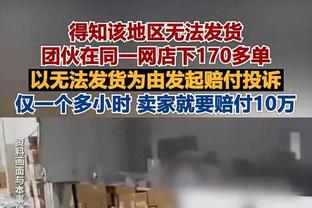 中规中矩！欧文17中8&三分6中2 得到23分2板1助